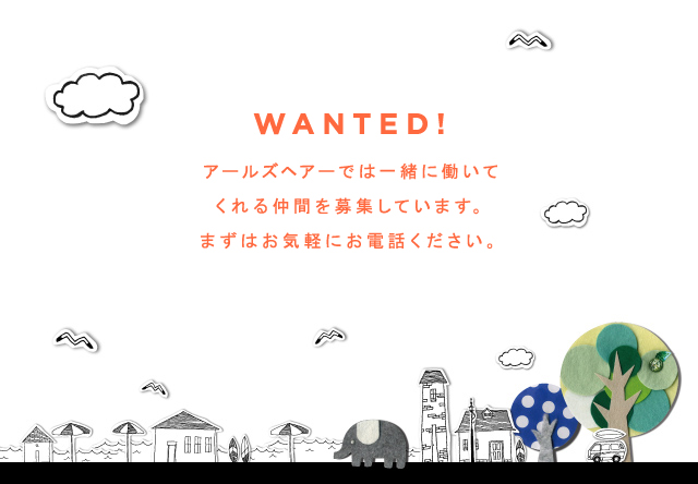 R's hair アールズヘアー | 茅ヶ崎 美容室